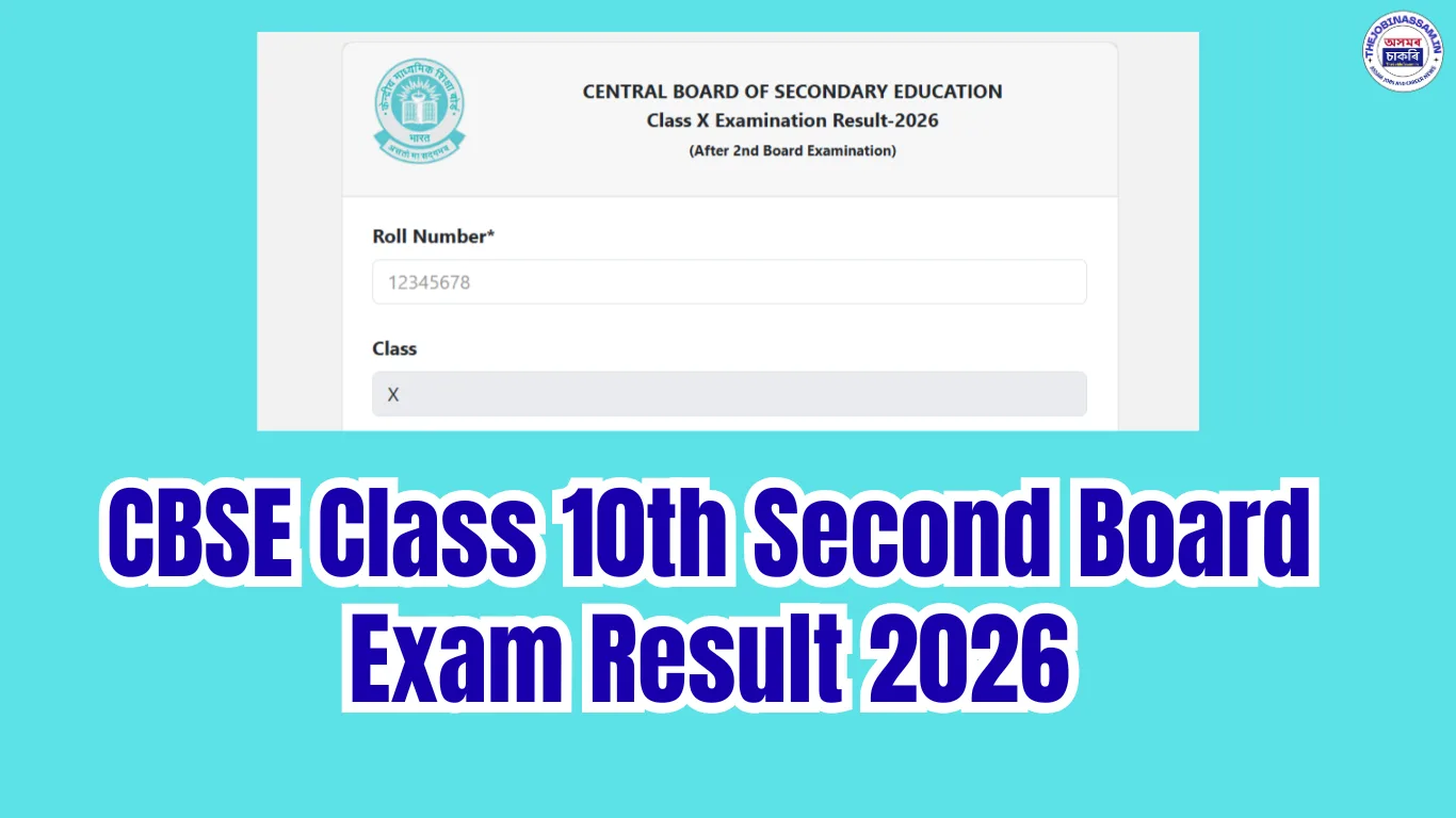 CBSE Class 10th Second Board Exam Result 2026 OUT - Check 10th Class 2nd Term Result