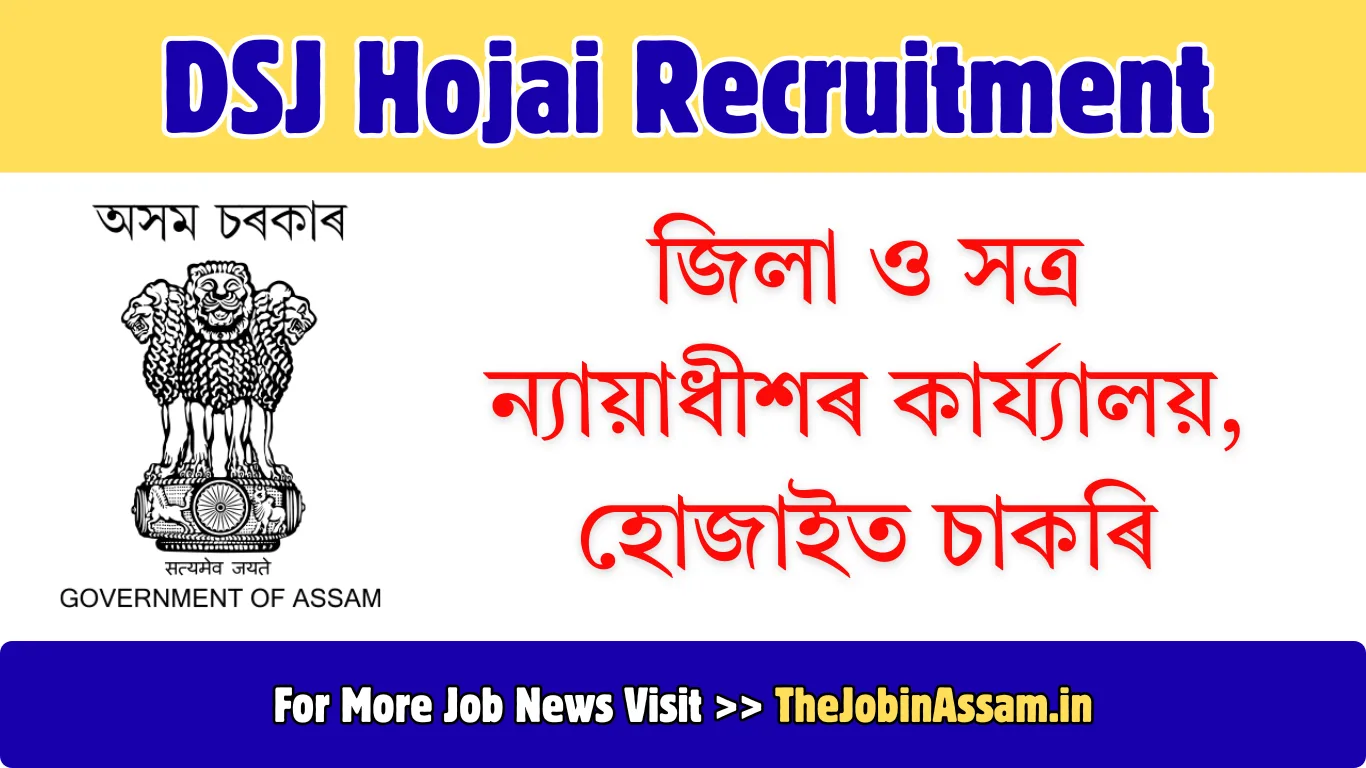 DSJ Hojai Recruitment 2026 – Apply for 04 Peon Post