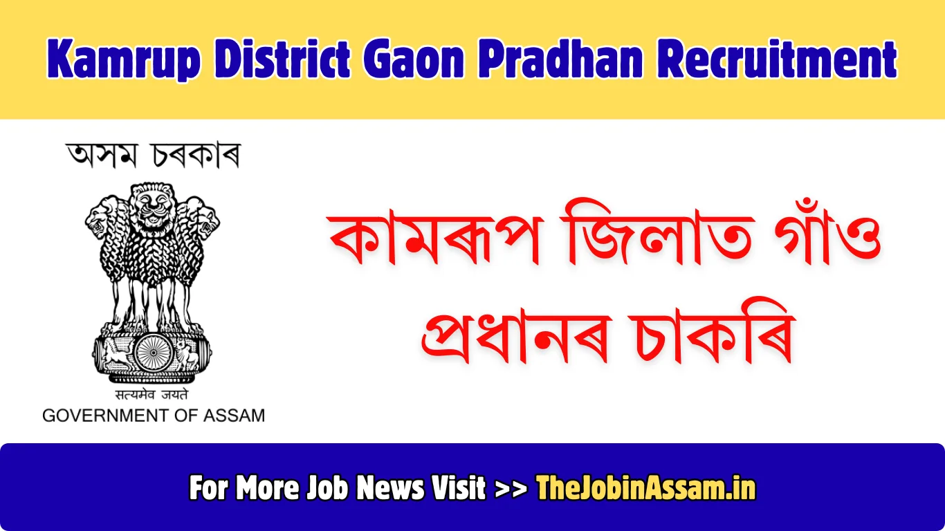 Kamrup District Gaon Pradhan Recruitment 2026 - Apply for 55 Posts