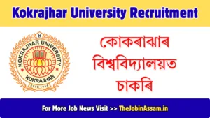 Kokrajhar University Recruitment 2026 - 32 Guest Faculty Posts