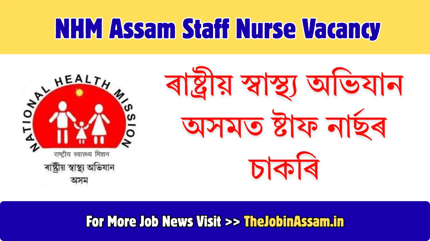 NHM Assam Staff Nurse Vacancy 2026 - 2204 Posts, Apply Online