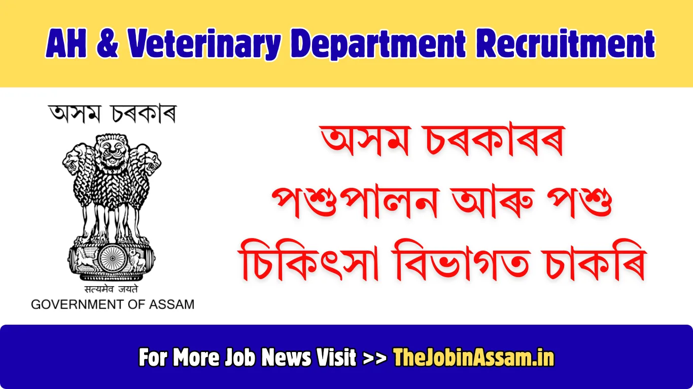 AH & Veterinary Department Recruitment 2026 - 137 VO/BVO Posts, Apply Online
