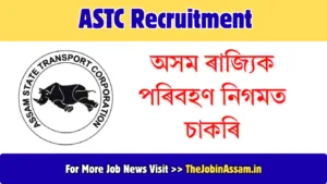 ASTC Recruitment 2026 – Apply for Manager Post