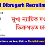 CJM Dibrugarh Recruitment 2026 – Peon & Chowkidar Posts, Apply Offline