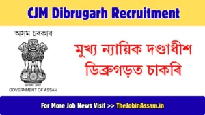 CJM Dibrugarh Recruitment 2026 – Peon & Chowkidar Posts, Apply Offline