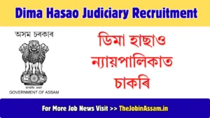 Dima Hasao Judiciary Vacancy 2026: Apply for 2 Peon Posts