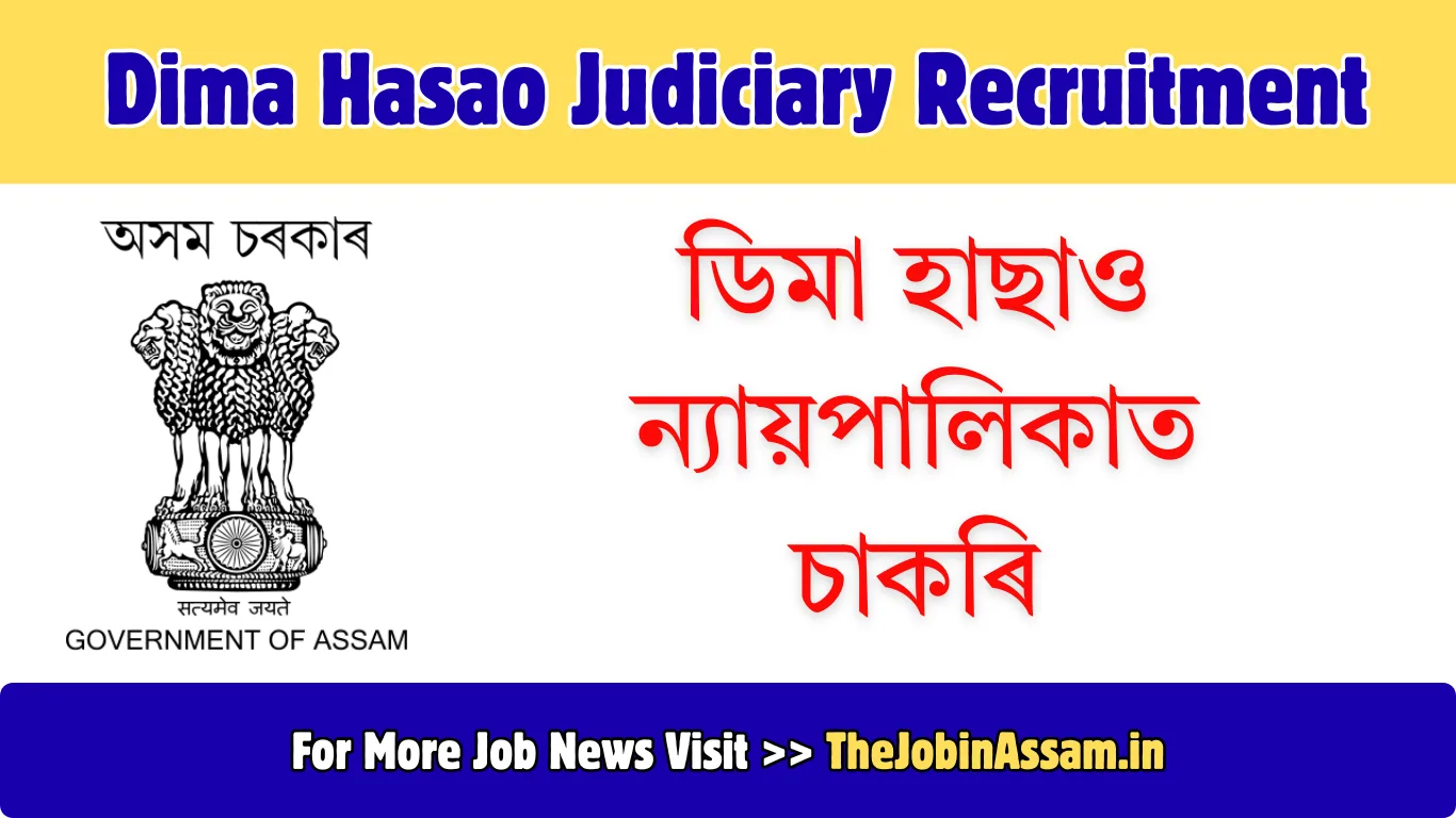 Dima Hasao Judiciary Vacancy 2026: Apply for 2 Peon Posts