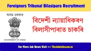 Foreigners Tribunal Bilasipara Jobs 2026 – Data Entry Operator, Walk-in Interview