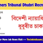 Foreigners Tribunal Dhubri Recruitment 2026 – 3 Posts