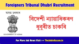 Foreigners Tribunal Dhubri Recruitment 2026 – 3 Posts