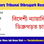Foreigners Tribunal Dibrugarh Recruitment 2026: Office Peon Vacancy