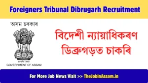 Foreigners Tribunal Dibrugarh Recruitment 2026: Office Peon Vacancy