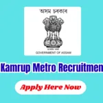 Kamrup Metro Recruitment 2026 โ 8 Posts, Apply for Manager, Warden, Caretaker & Security Guard