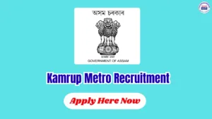Kamrup Metro Recruitment 2026 โ 8 Posts, Apply for Manager, Warden, Caretaker & Security Guard