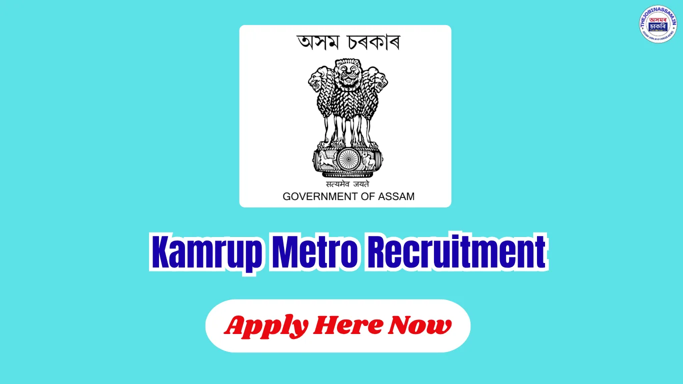Kamrup Metro Recruitment 2026 โ 8 Posts, Apply for Manager, Warden, Caretaker & Security Guard