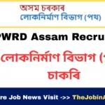 PWRD Assam Recruitment 2026 – 07 Posts, Apply Now