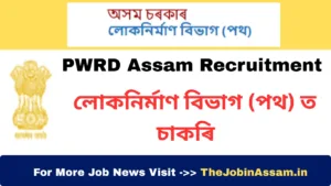 PWRD Assam Recruitment 2026 - 07 Posts, Apply Now