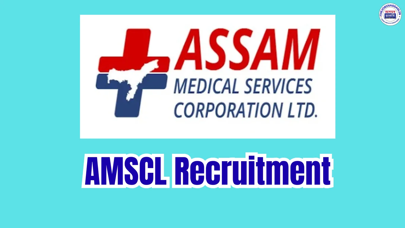 AMSCL Recruitment