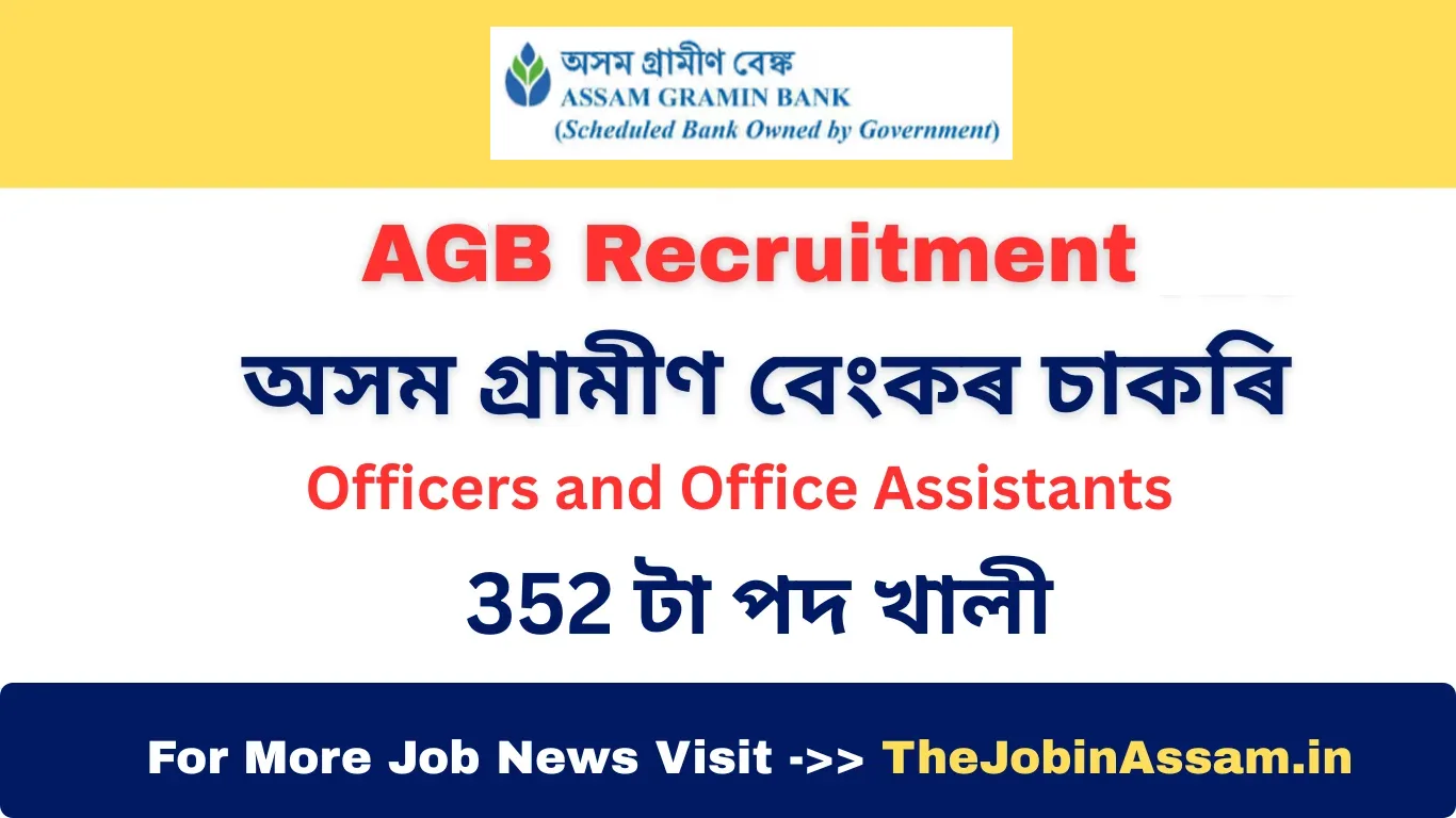 Assam Gramin Bank Recruitment 2026