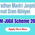 PM-JUGA Scheme 2026: Apply for 90% Subsidy for Goat, Pig & Poultry Farming in Assam