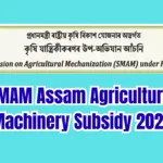 SMAM Assam Agricultural Machinery Subsidy 2026: Apply Online, Machinery List & Last Date