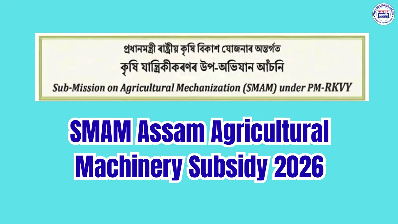 SMAM Assam Agricultural Machinery Subsidy 2026: Apply Online, Machinery List & Last Date