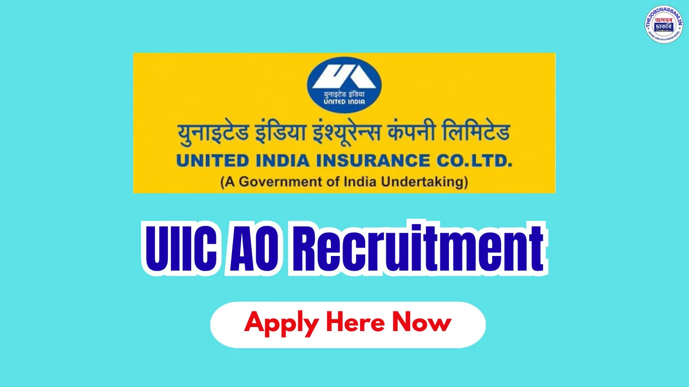 UIIC AO Notification 2026 – 225 Posts, Apply Online