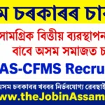 AS-CFMS Recruitment 2026 – 34 Vacancies, Apply Online