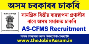 AS-CFMS Recruitment 2026 – 34 Vacancies, Apply Online