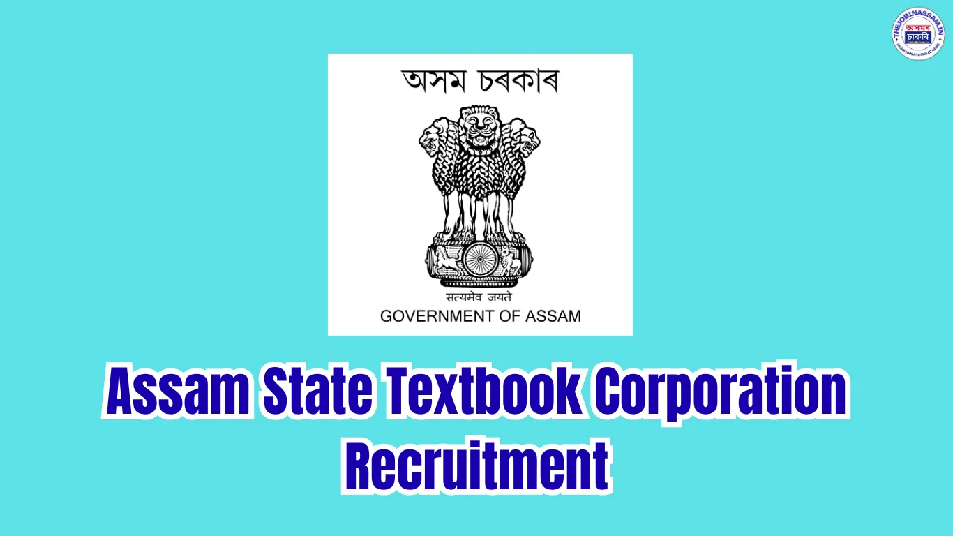 Assam State Textbook Corporation Recruitment 2026