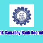 Nagarik Samabay Bank Recruitment 2026 [06 Posts]