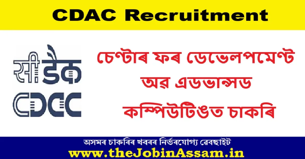 CDAC Guwahati Recruitment 2026